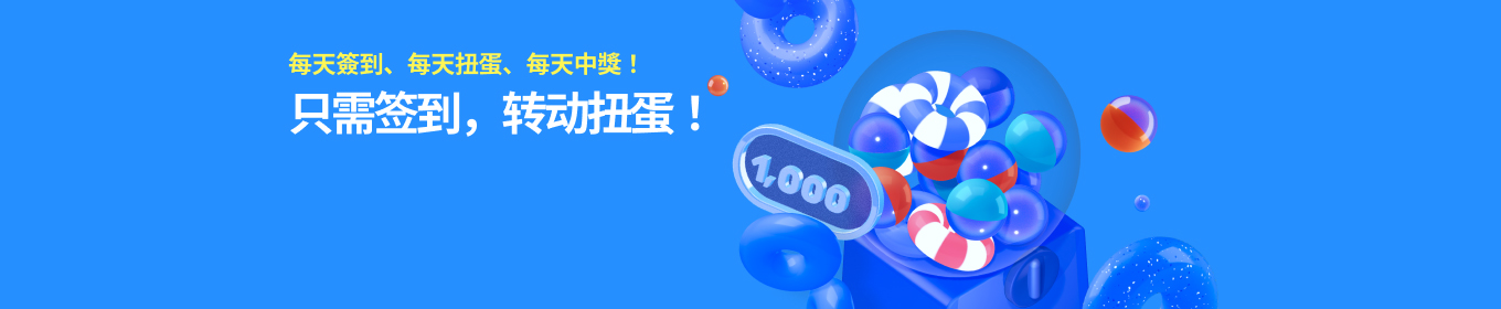 Flake拿到手软！